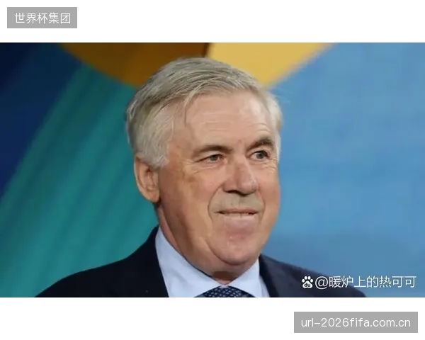 安切洛蒂面临幸福烦恼，双边锋共存或需拉菲尼亚牺牲球权后撤。