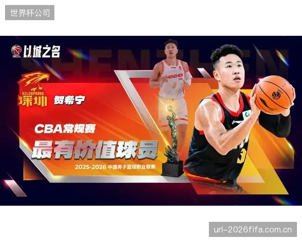 贺希宁与外援史密斯带领深圳队成为常规赛黑马,但半决赛中球队整体经验不足憾负于浙江。 贺希宁与外援史密斯带领深圳队成为常规赛黑马,但半决赛中球队整体经验不足憾负于浙江。